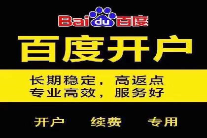 SEM代理如何助力企业品牌建设
