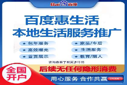 百度推广月费与品牌影响力提升
