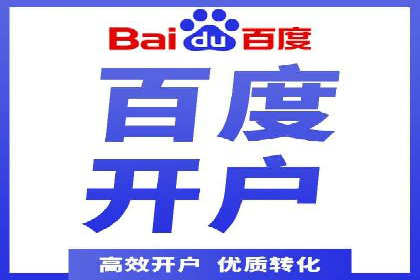 百度竞价包年案例：成功案例展示